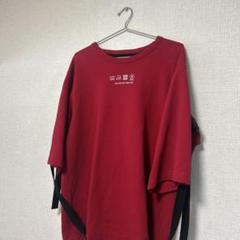 ★激レアデザイン★ shareef tシャツ ベルト　レッド