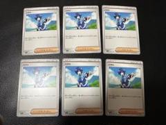 ポケモンカード　ハヤト