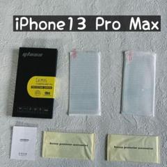 ブルーライトカット iPhone 13 Promax 強化ガラス 6.7インチ