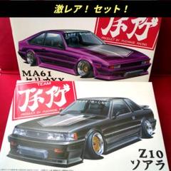 アオシマ 1/24 セリカXX ソアラ グラチャン 街道レーサー!激レア! アオシマ 1/24 セリカXX ソアラ グラチャン 街道レーサー