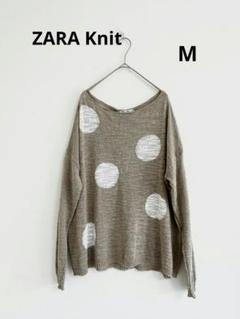 ZARA Knit 水玉　サマーニット　ベージュ　ザラ　模様