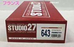 スタジオ27　ST27-FK2037　1/20 フェラーリ643 仏GP'91 STUDIO27】1/20 643 フランスGP 1991 トランスキット○再生産