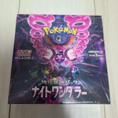 2025年最新】バイオレット ポケカ boxの人気アイテム - メルカリ