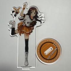 姫川友紀 アクリルスタンド アイドルマスター セ・リーグ コラボ アクスタ