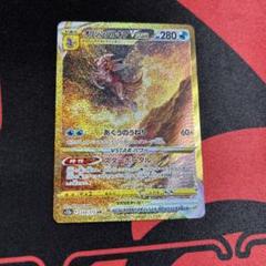 【PSA9】オリジンパルキアVstar UR ポケモン 管理番号 q180 PSA9】オリジンパルキアVstar UR ポケモン 管理番号 q180 - メルカリ