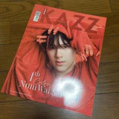 EarthMix Kazz Magazine 176 特典ポスター付 売れ筋】 Kazz EarthMix Magazine メルカリ - 特典ポスター付
