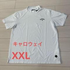 ★Callaway/ホワイト/モックネックシャツ/3L/メンズシャツ