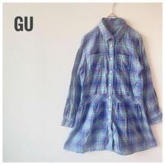 GU チェック柄シャツワンピース チュニック ブルー 150 女の子 女子