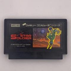 レトロゲーム ファミコン12本セット おまけスターソルジャーは箱(状態悪)つき 70726f647563742f32303233303130