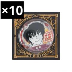 SAKAMOTO DAYS バースデイ缶バッジ 南雲 10個 02 SAKAMOTO DAYS』バースデイ缶バッジ 南雲与市