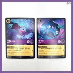 マダムミム キツネ マーリン ウサギ ホイル foil 3枚セット 2025年最新】マダム・ミム キツネの人気アイテム - メルカリ
