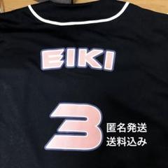スポーツ男子 MAZZEL EIKI タオル/ベースボールシャツ 新品未使用 スポーツ男子 MAZZEL EIKI タオル/ベースボールシャツ 新品未使用