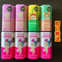 ソニーエンジェル　ベジタブルシリーズ　23個セット　新品未開封　シュリンク付き ソニーエンジェル ベジタブルシリーズ 23個セット 新品未開封