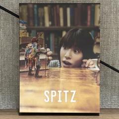 スピッツ 見っけ デラックスエディション 見っけ ｜ SPITZ OFFICIAL WEB SITE