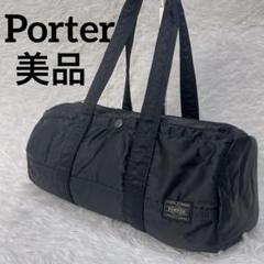 美品✨廃盤 ポーター タンカー ダッフル 筒型 ドラム ロール