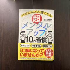2025年最新】高木菜那の人気アイテム - メルカリ