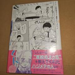 2025年最新】サーシャちゃんとクラスメイトオタクくんゲーマーズ