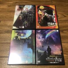 2025年最新】天使の詩dvdの人気アイテム - メルカリ