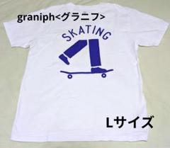 グラニフ　Tシャツ　Lサイズ