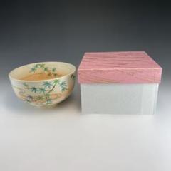 林みちよ　黄紫釉茶碗　旅茶碗　小服茶碗　茶箱茶籠用 楽天市場】茶道具（抹茶茶碗｜茶道具・湯呑・急須）：コーヒー