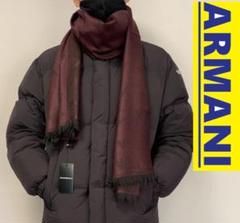 エンポリオ アルマーニ　マフラー11　ワインレッド　専用ケース付き　新品 タグ付 新品 エンポリオ アルマーニ マフラー11 ワインレッド 専用
