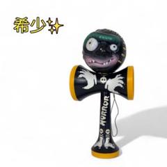 希少 ヨネザワ ホラーけん玉 MADBALLS m92796752001_1.jpg?1747572521