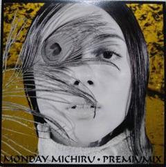 MONDAY MICHIRU 未使用 Higher 入手困難 [Analog] MONDAY MICHIRU / HIGHER