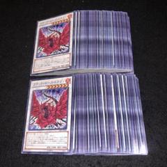 遊戯王 ブラック・ローズ・ドラゴン 20th PSA10