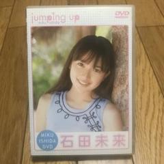 ■新品　石田未来　DVD コンプリートBOX■ Amazon.co.jp: 石田未来 コンプリート DVD BOX （DVD3枚組