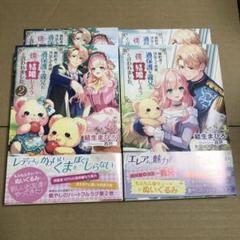 婚約者に浮気された直後、過保護な義兄に「僕と結婚しよう」と言われました。