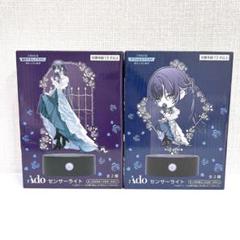 Ado センサーライト 全2種セット Amazon.co.jp: Ado センサーライト 約18cm 全2種 ラウンドワン