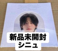 ТWS ヨンジェ Last Bell compact ver 新品未開封 - メルカリ