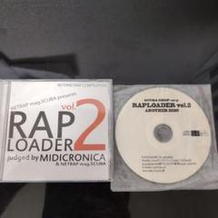 【ネットラップ】RAPLOADER vol.2 (特典CD付き)【レア盤】