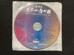 天下一音ゲ祭　第二回特典CD 第二回 天下一音ゲ祭 オリジナルCD | BEMANI Series Soundtrack