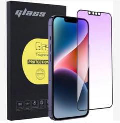 iPhone 14 Plus/iPhone13ガラスフィルム超薄型0.25mm