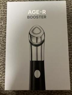 AGE-R BOOSTER PRO MINI 美顔器　新品未開封　メディキューブ AGE-Rブースタープロ – MEDICUBEオンラインショップ