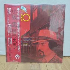 【新品再発LP完全生産限定盤 】小坂忠 / ほうろう 2025年最新】小坂忠 ほうろうの人気アイテム - メルカリ