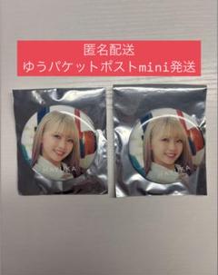 2025年最新】niziuマユカ 缶バッジの人気アイテム - メルカリ