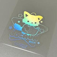 ジェオチャム　ピーハイ　金城碧海　トレカホルダー　JO1 フルーツ 商品詳細ページ | JO1 OFFICIAL STORE | トレーディングカード用