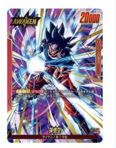2025年最新】ドラゴンボール 限界を超えし者 孫悟空の人気