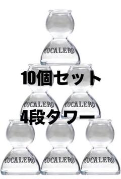 2025年最新】コカレロ グラスの人気アイテム - メルカリ
