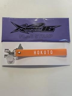 吉野北人　アクリルスタンド　フラッグストラップ 吉野北人 アクリルスタンド フラッグストラップ | Shop at