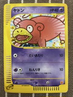2025年最新】マクドナルド ポケモンカードの人気アイテム - メルカリ