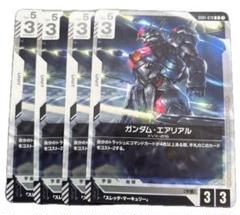 ガンダムカードゲーム ガンダム・エアリアル R 4枚