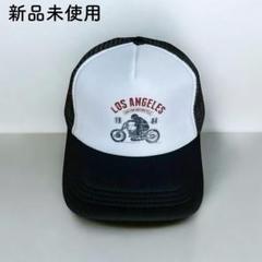 キャップ メッシュ アメカジ トラッカー ストリート y2k 黒 ストリート
