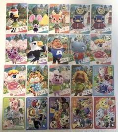 あつ森 あつまれどうぶつの森 カードグミ 20枚 まとめ売りのサムネイル