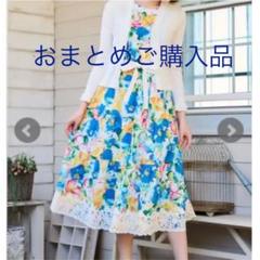 スーパービューティ 44の中古/未使用品 - メルカリ