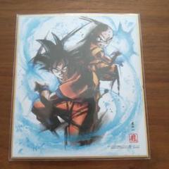 ドラゴンボール 色紙アート 悟空とクリリン