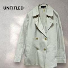 UNTITLED 【2】 ミドル丈トレンチコート 裏地なし 春ジャケット 日本製
