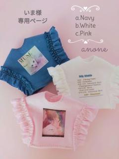 22cmドール・リカちゃん　♡ハンドメイド服♡　専用ページ